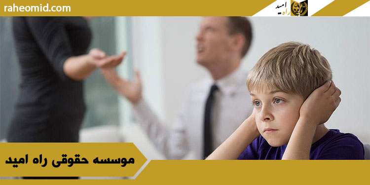 نفقه فرزندان