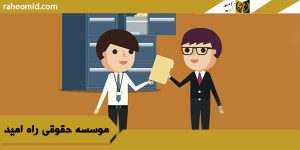 وکیل سرقت اسناد دفاتر ثبت