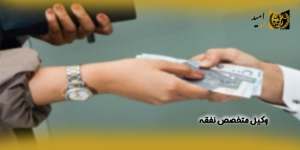 وکیل-متخصص-نفقه(راه امید)