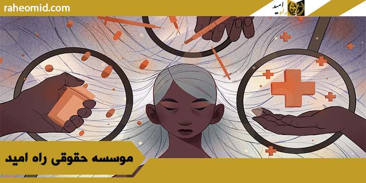سقط جنین غیر عمدی