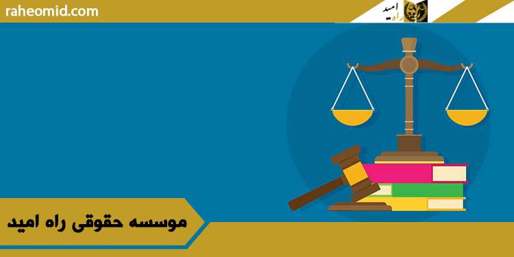مهلت-ارسال-نظر-بازپرس