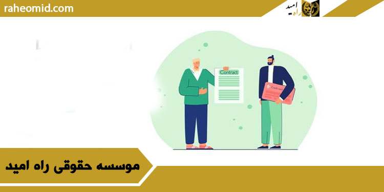 نحوه ی تقسیم ارث