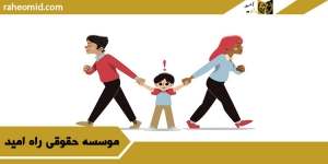 تکالیف که در برابر قاضی کفیل باید داشته باشد