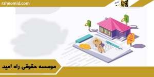 فروشنده در محضر