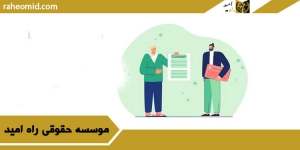 نحوه ی تقسیم ارث