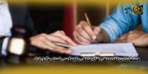 مسئولیت-پرداخت-بدهی-های-متوفی-با-چه-کسی-است-–-وکیل-ارث(راه امید)