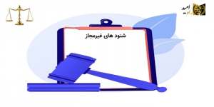 آشنایی بیشتر با وکیل جرایم رایانه ای در کرج