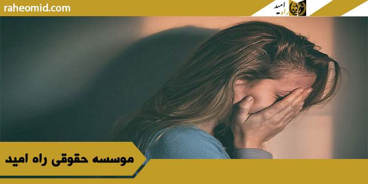 بدون رضایت دختر