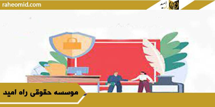 فرآیند رسیدگی