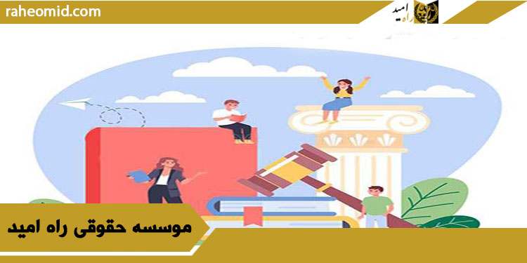 مطالبه خسارت مازاد بردیه