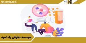 وکیل مواد مخدر در شیراز