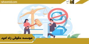 وکیل مواد مخدر در شیراز