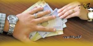 گرفتن-نفقه-زوجه(راه امید)