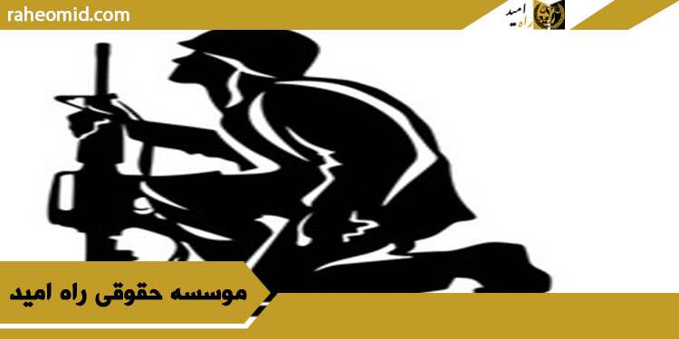 شرایط کسر خدمت سربازی