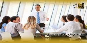 وضعیت اتباع خارجی در حقوق بین الملل