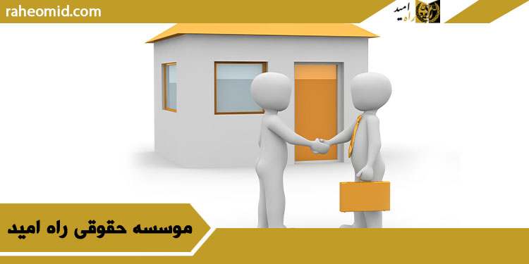 انتقال-مال-غیر