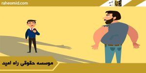 وکیل آدم ربایی در تبریز
