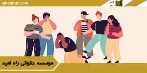 وکیل توهین در بوشهر