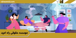 وکیل مواد مخدر در زاهدان