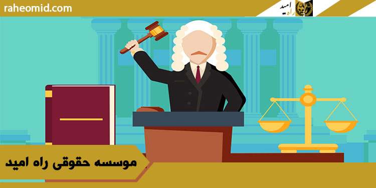 وکیل لواط در اهواز