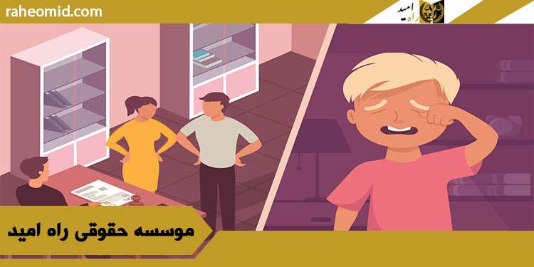 وکیل نفقه درگرگان