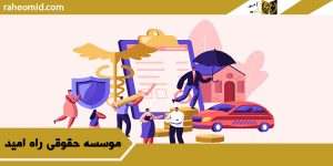 وکيل خلع يد در سنندج