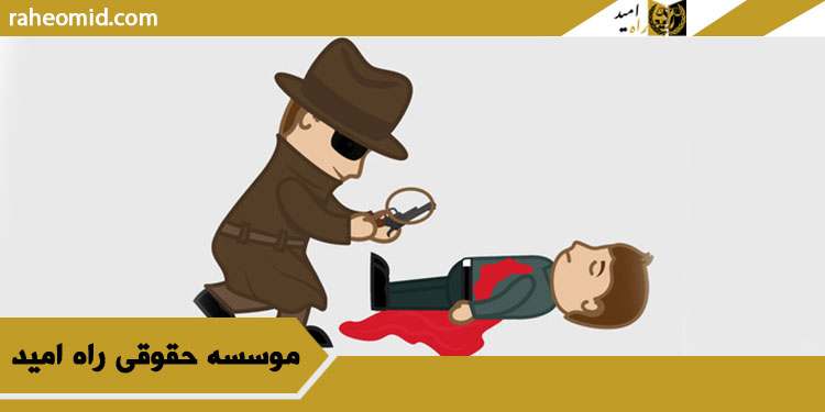 Murder lawyer in Qazvin
