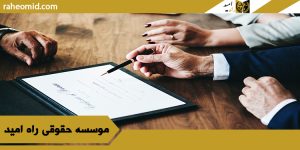 وکیل در بابلسر