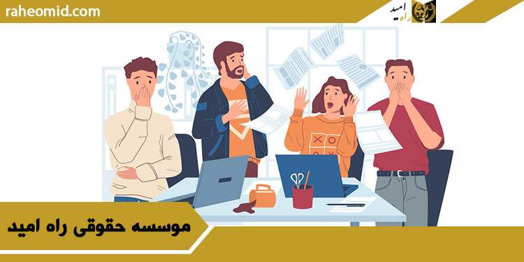 وکيل نزاع دسته جمعی در اردبيل