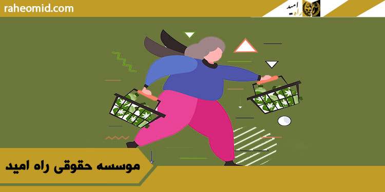 وکیل حمل مواد مخدر در تهران