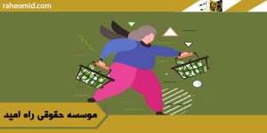 وکیل حمل مواد مخدر در تهران