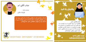 وکیل-خوب-در-یزد