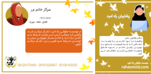 وکیل-خوب-در-یزد