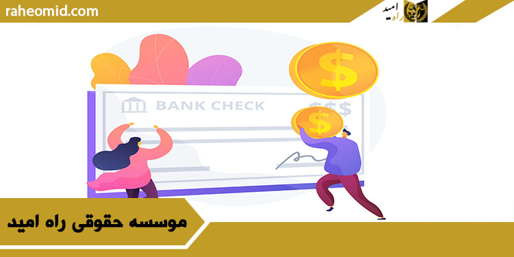 بهترین وکیل چک در قم