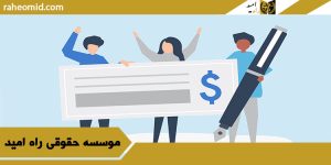 بهترین وکیل چک در قم