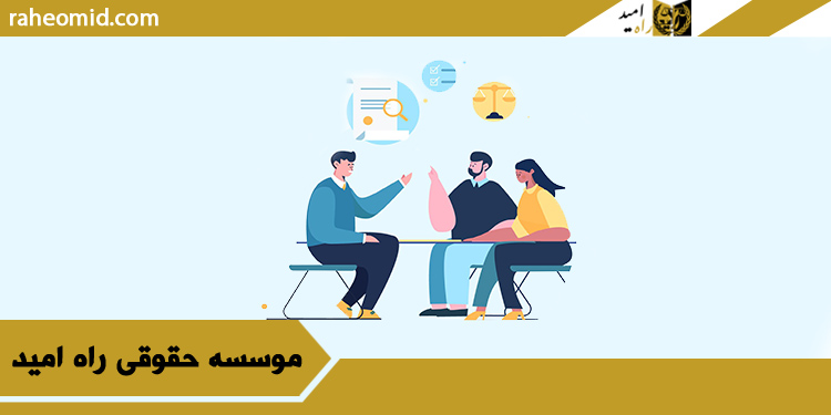 وکیل در فردیس