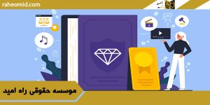 وکیل ارث در فردیس