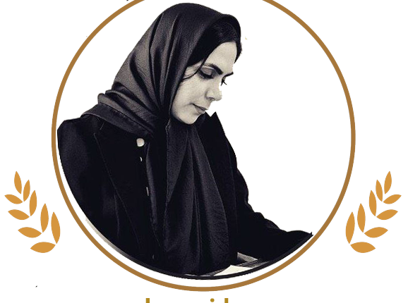 راضیه اکبر زاده